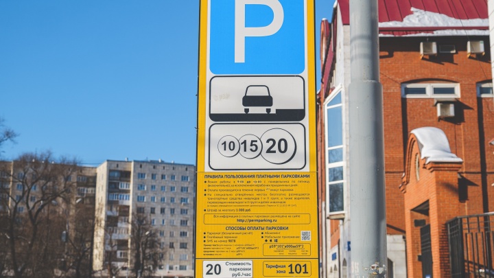 Как будут работать платные парковки в Перми в нерабочие дни: отвечают в дирекции дорожного движения