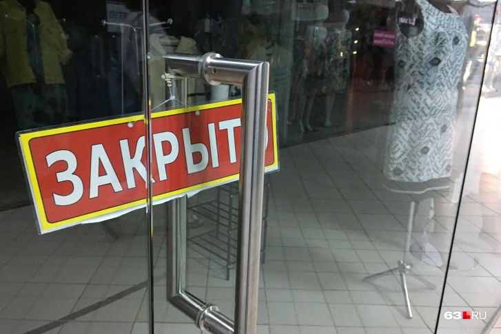 Предприниматели боятся остаться на мели после режима нерабочих дней Предприниматели боятся остаться на мели после режима нерабочих дней