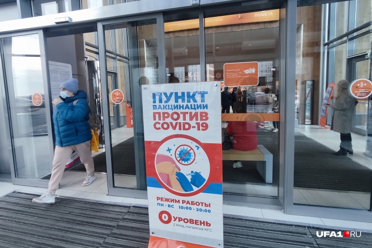Глава Башкирии поручил активизировать прививочную кампанию, чтобы ускорить темпы вакцинации Глава Башкирии поручил активизировать прививочную кампанию, чтобы ускорить темпы вакцинации