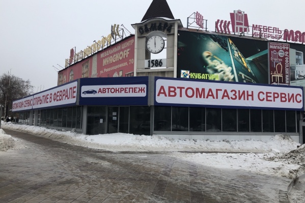Сервис уже работает, а официальное открытие магазина пройдет <nobr class="_">27 февраля</nobr> Сервис уже работает, а официальное открытие магазина пройдет <nobr class="_">27 февраля</nobr>