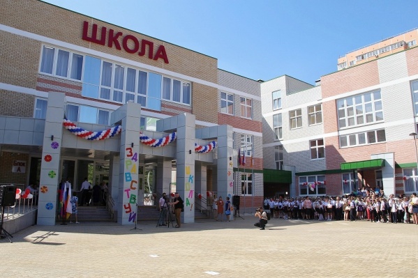 Пока неизвестно, какие именно меры примут в регионе Пока неизвестно, какие именно меры примут в регионе