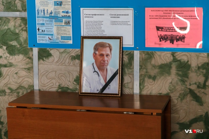 В Михайловке простились с известным пульмонологом В Михайловке простились с известным пульмонологом
