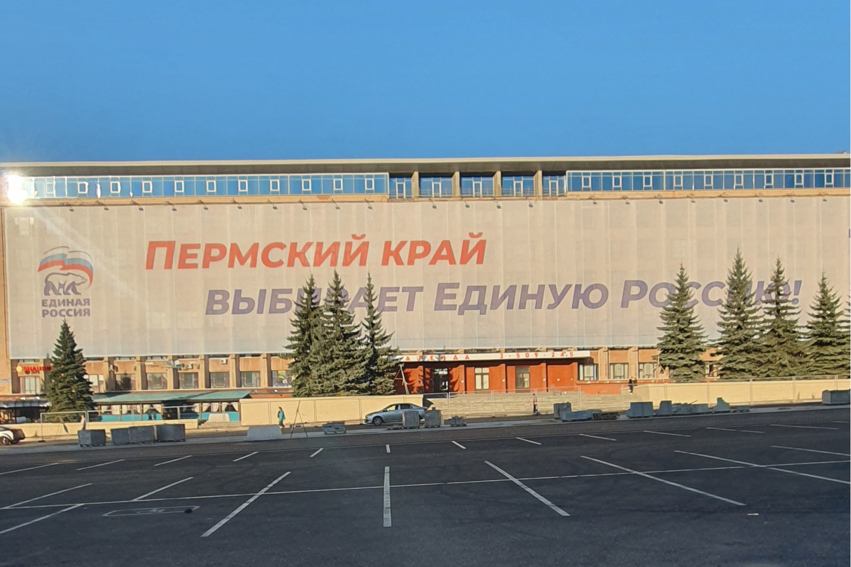 Сейчас его уже демонтировали Сейчас его уже демонтировали