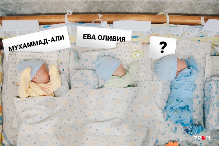 Нравится ли вам собственное имя? Почему? Пишите в комментариях, обсудим вместе Нравится ли вам собственное имя? Почему? Пишите в комментариях, обсудим вместе