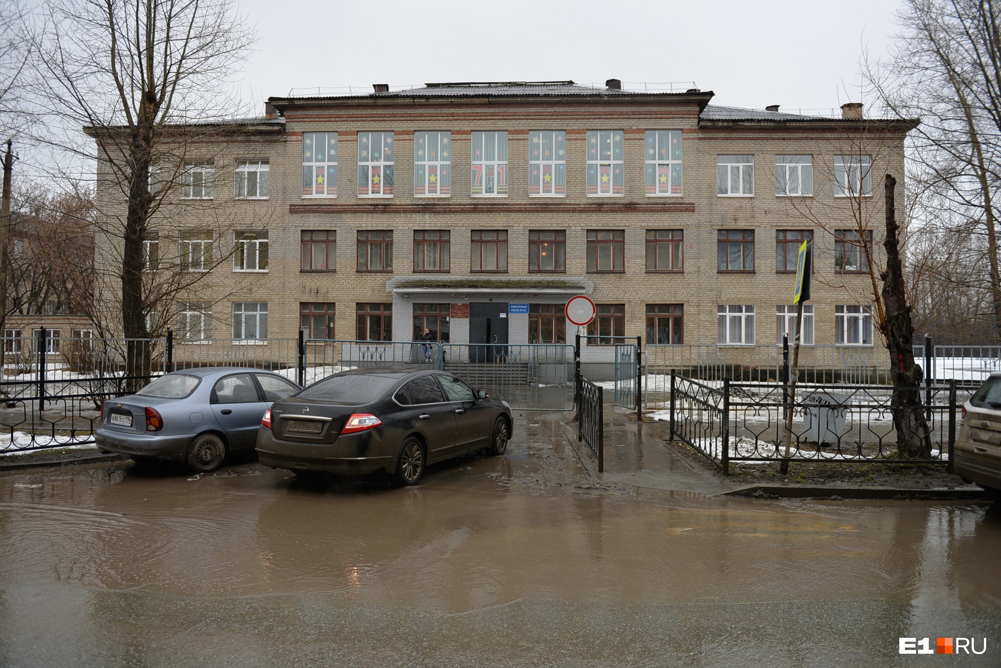 Город заборов: в Екатеринбурге поставят будки КПП вокруг десятков школ