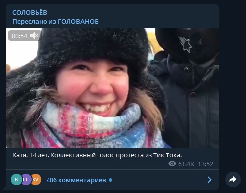 Видео с Катей репостнул Владимир Соловьёв, который обвиняет журналистов в распространении фейков Видео с Катей репостнул Владимир Соловьёв, который обвиняет журналистов в распространении фейков