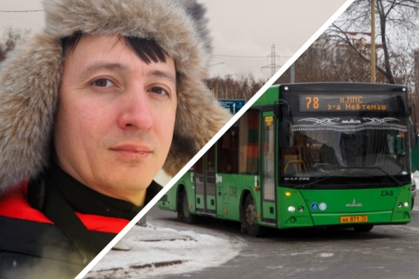 Аркадий Каюгин предложил свое видение системы общественного транспорта в Тюмени Аркадий Каюгин предложил свое видение системы общественного транспорта в Тюмени