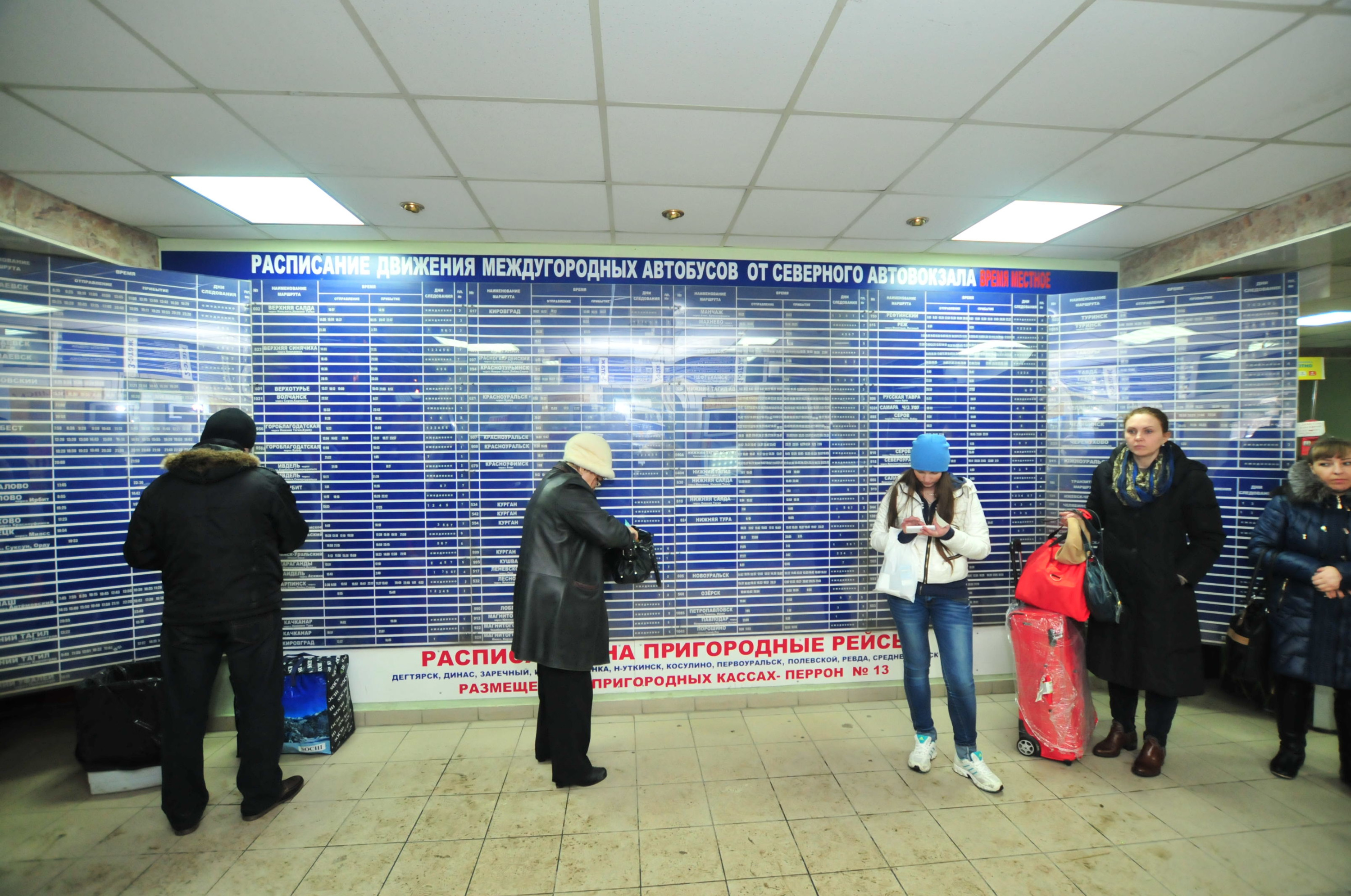 «Плачет на вокзале»: в Екатеринбурге девочку-подростка не пустили в автобус до Новоуральска без паспорта