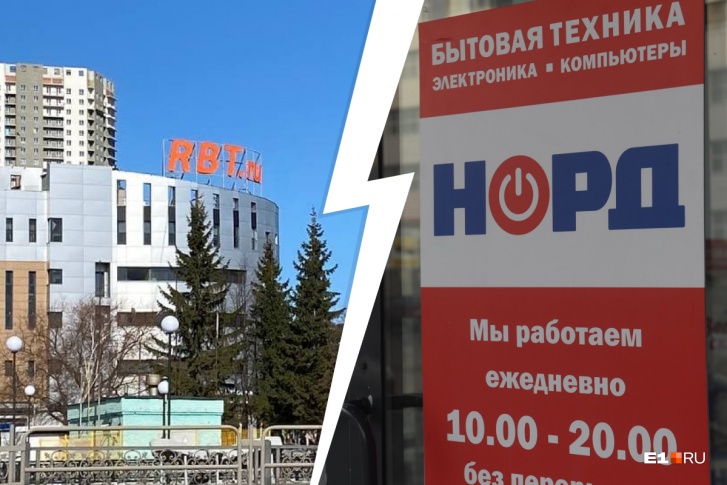 Последний филиал «Норда» работал на улице Шаумяна Последний филиал «Норда» работал на улице Шаумяна