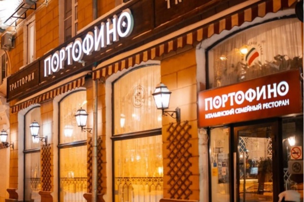 «Портофино» работал в Екатеринбурге 12 лет «Портофино» работал в Екатеринбурге 12 лет 