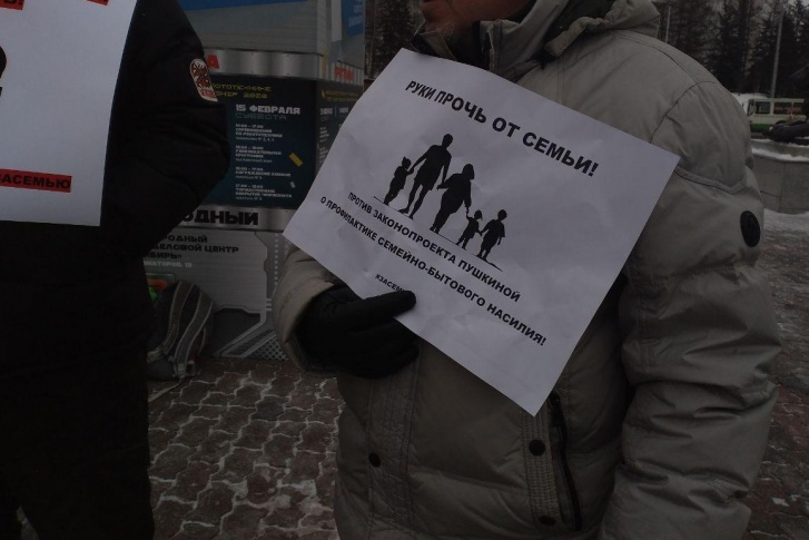 Домашнее насилие — это не только когда муж бьет жену. Проблема куда глубже Домашнее насилие — это не только когда муж бьет жену. Проблема куда глубже