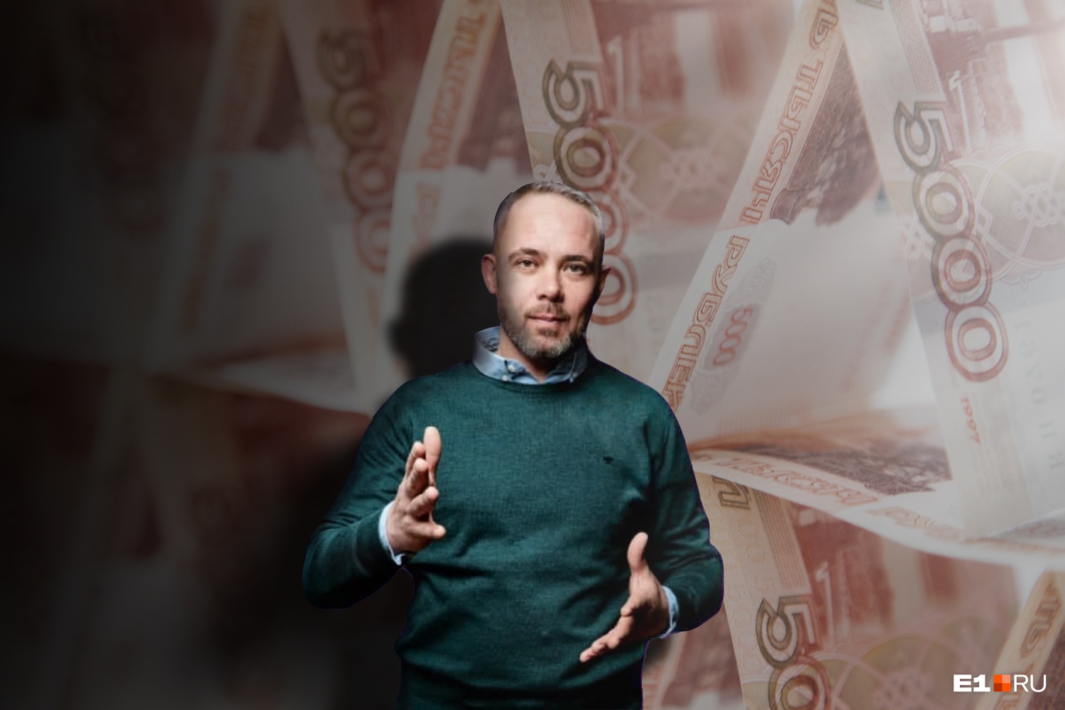 «Они заработали миллиард»: как финансовая пирамида из Екатеринбурга обманула вкладчиков со всего СНГ