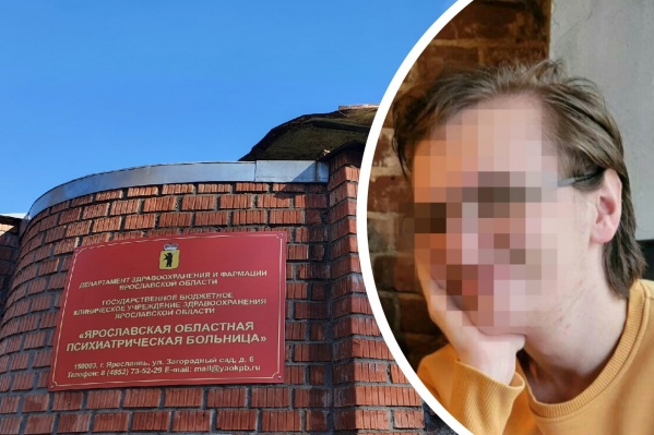 Молодой человек сейчас находится в психбольнице Молодой человек сейчас находится в психбольнице