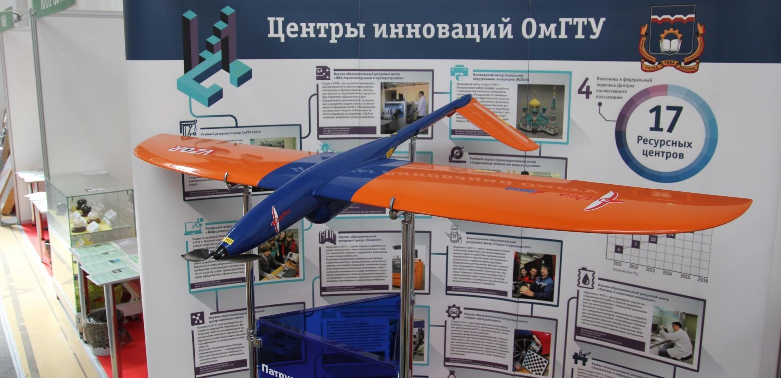 Омские ученые разработали беспилотник, который может летать и как квадрокоптер, и как самолет