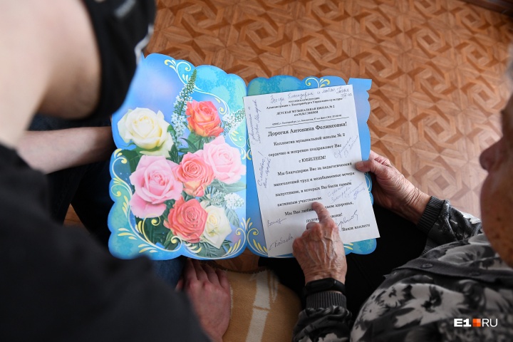 Юбилярша до сих пор хранит все поздравления от друзей и учеников Юбилярша до сих пор хранит все поздравления от друзей и учеников