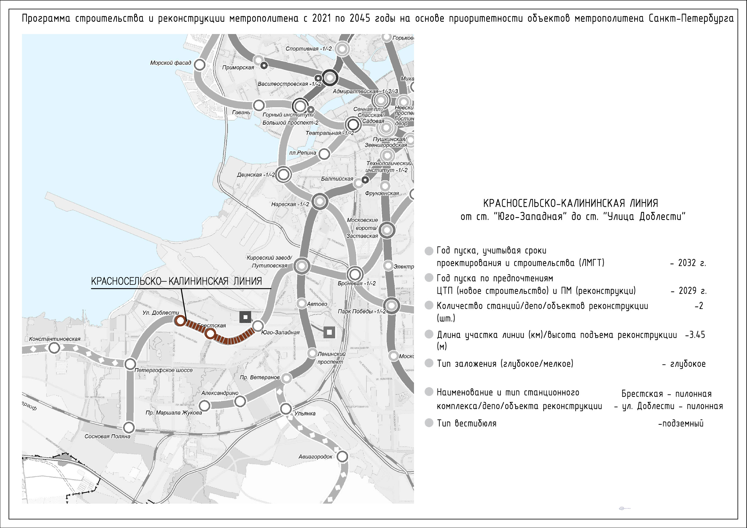 Карта санкт петербурга 2023 года