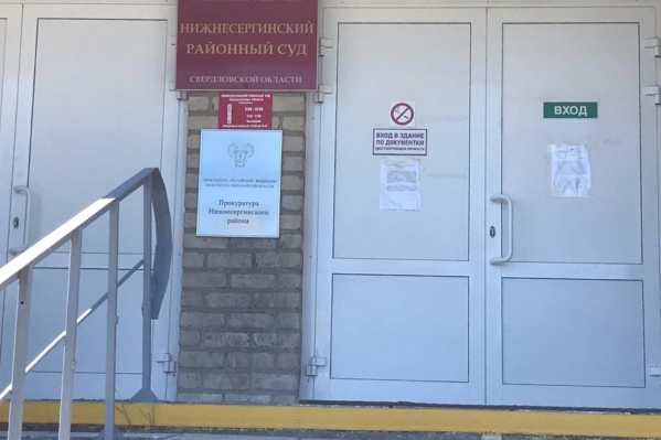 Меру пресечения для обвиняемого в убийстве пермячки определил Нижнесергинский районный суд Меру пресечения для обвиняемого в убийстве пермячки определил Нижнесергинский районный суд