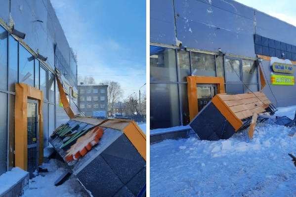 Люди оказались в пустотах вывески Люди оказались в пустотах вывески