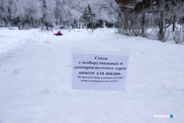 11-летний мальчик катался на тюбинге на необорудованной трассе в нацпарке «Таганай» 11-летний мальчик катался на тюбинге на необорудованной трассе в нацпарке «Таганай»