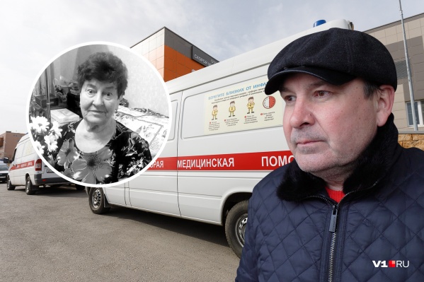 Зять умершей женщины пытается добиться расследования в больнице, где умерла его теща Зять умершей женщины пытается добиться расследования в больнице, где умерла его теща