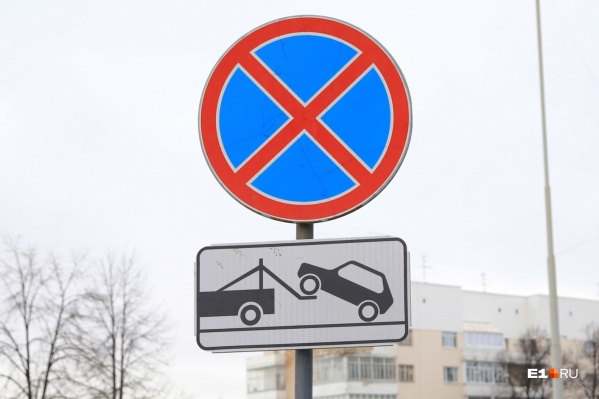 Парковаться запретят на нескольких улицах города Парковаться запретят на нескольких улицах города