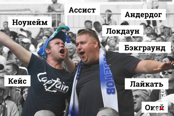 Без словаря порой просто не разобраться Без словаря порой просто не разобраться