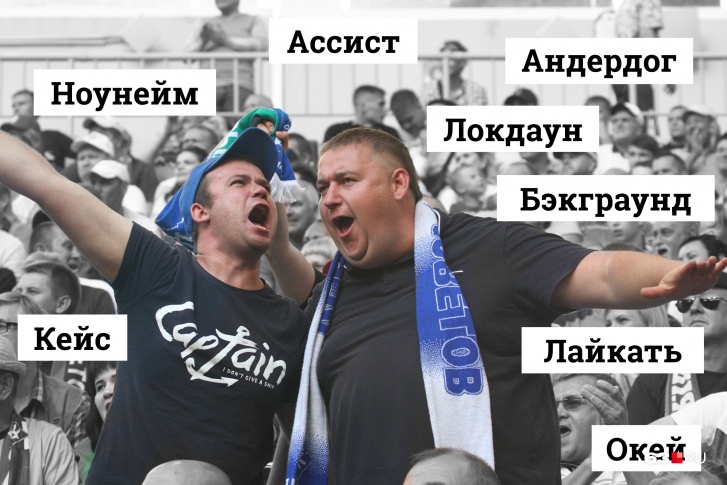 Без словаря порой просто не разобраться Без словаря порой просто не разобраться