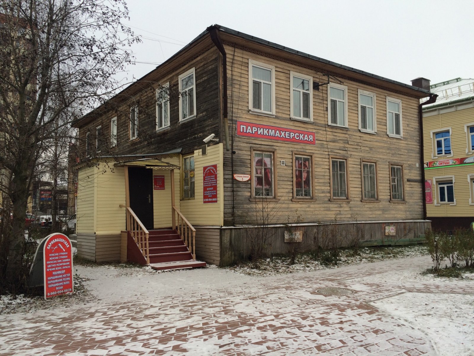 Невзрачный дом на главной пешеходной улице города Невзрачный дом на главной пешеходной улице города
