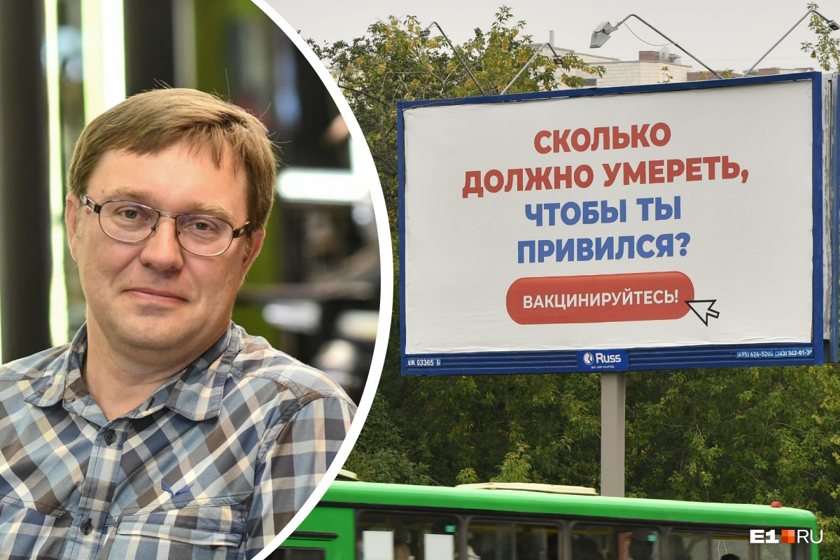 «Уговоры не дают эффекта»: врач — о принудительной вакцинации в Свердловской области