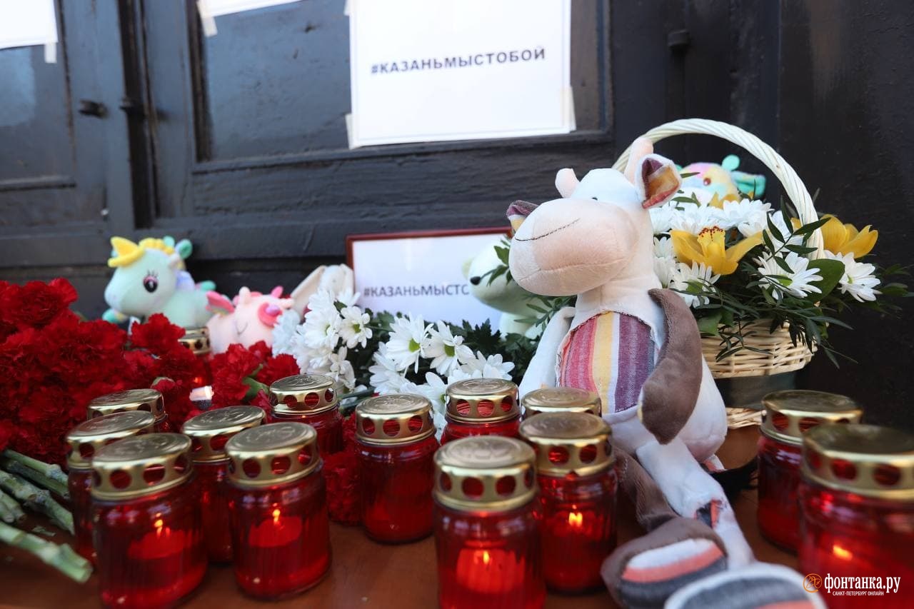 Петербуржцы несут цветы и игрушки к представительству Татарстана после расстрела детей в Казани