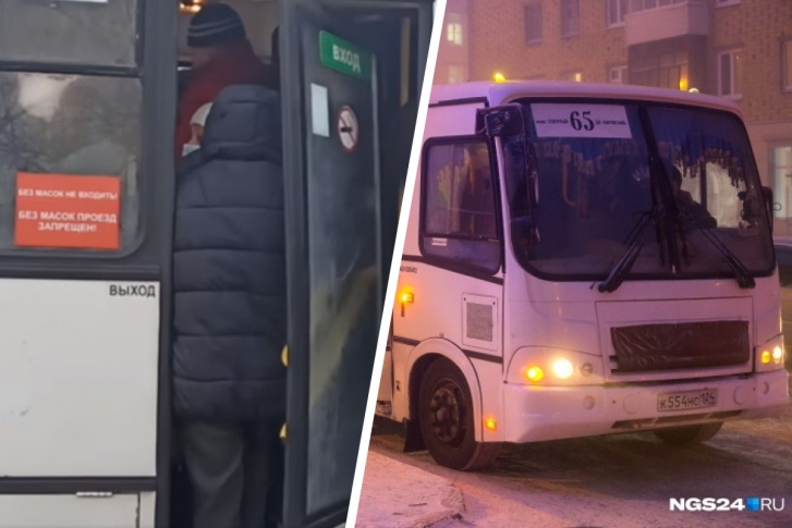 Сегодняшняя давка на <nobr class="_">65-м</nobr> маршруте Сегодняшняя давка на <nobr class="_">65-м</nobr> маршруте