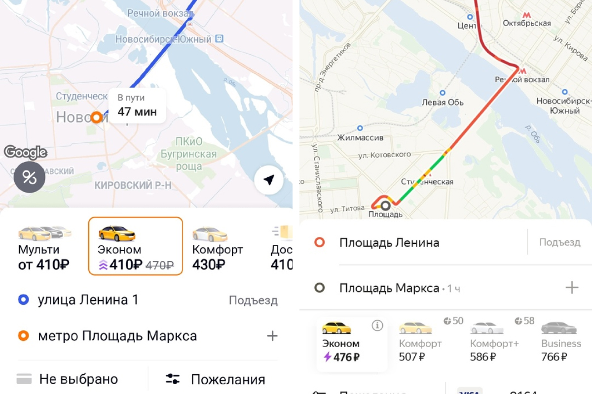 Чтобы доехать от центра правого берега до центра левого, придется заплатить почти <nobr class="_">500 рублей</nobr> Чтобы доехать от центра правого берега до центра левого, придется заплатить почти <nobr class="_">500 рублей</nobr>