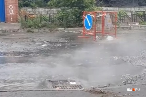 В Кировском районе прорвало трубу В Кировском районе прорвало трубу