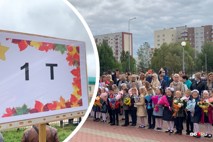 В одних школах набирали по 18 первых классов, а в других — всего 5 В одних школах набирали по 18 первых классов, а в других — всего 5