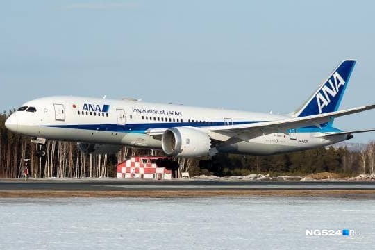 Боинг вылетел к пункту назначения Боинг вылетел к пункту назначения