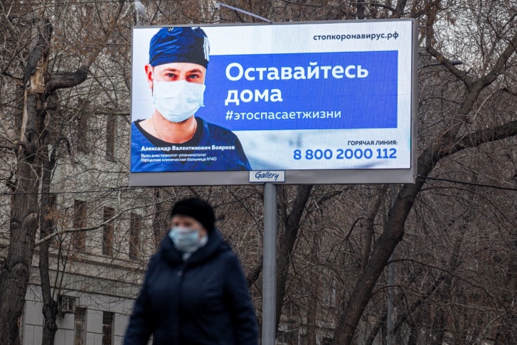 С начала пандемии в России выявлено более <nobr class="_">8 миллионов</nobr> случаев коронавирусной инфекции С начала пандемии в России выявлено более <nobr class="_">8 миллионов</nobr> случаев коронавирусной инфекции