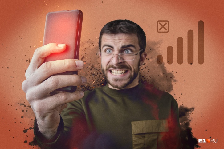 В некоторых точках города проблемы со связью возникают у всех операторов В некоторых точках города проблемы со связью возникают у всех операторов