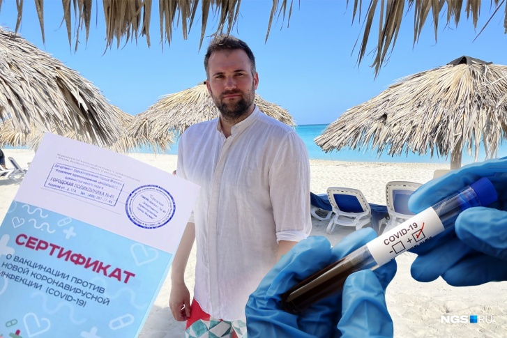 До поездки на Кубу Алексей сделал прививку, но тест всё равно выявил у него коронавирус