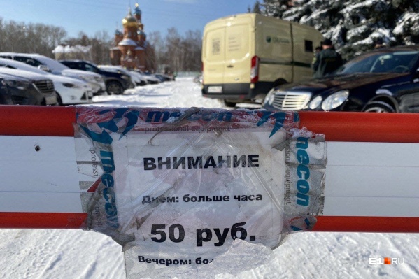 Парковщики несколько месяцев не платили за аренду земли и свет Парковщики несколько месяцев не платили за аренду земли и свет