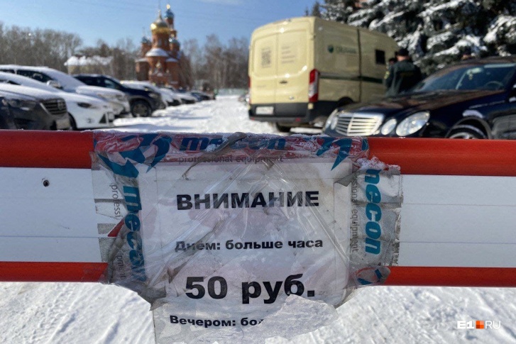 Парковщики несколько месяцев не платили за аренду земли и свет Парковщики несколько месяцев не платили за аренду земли и свет