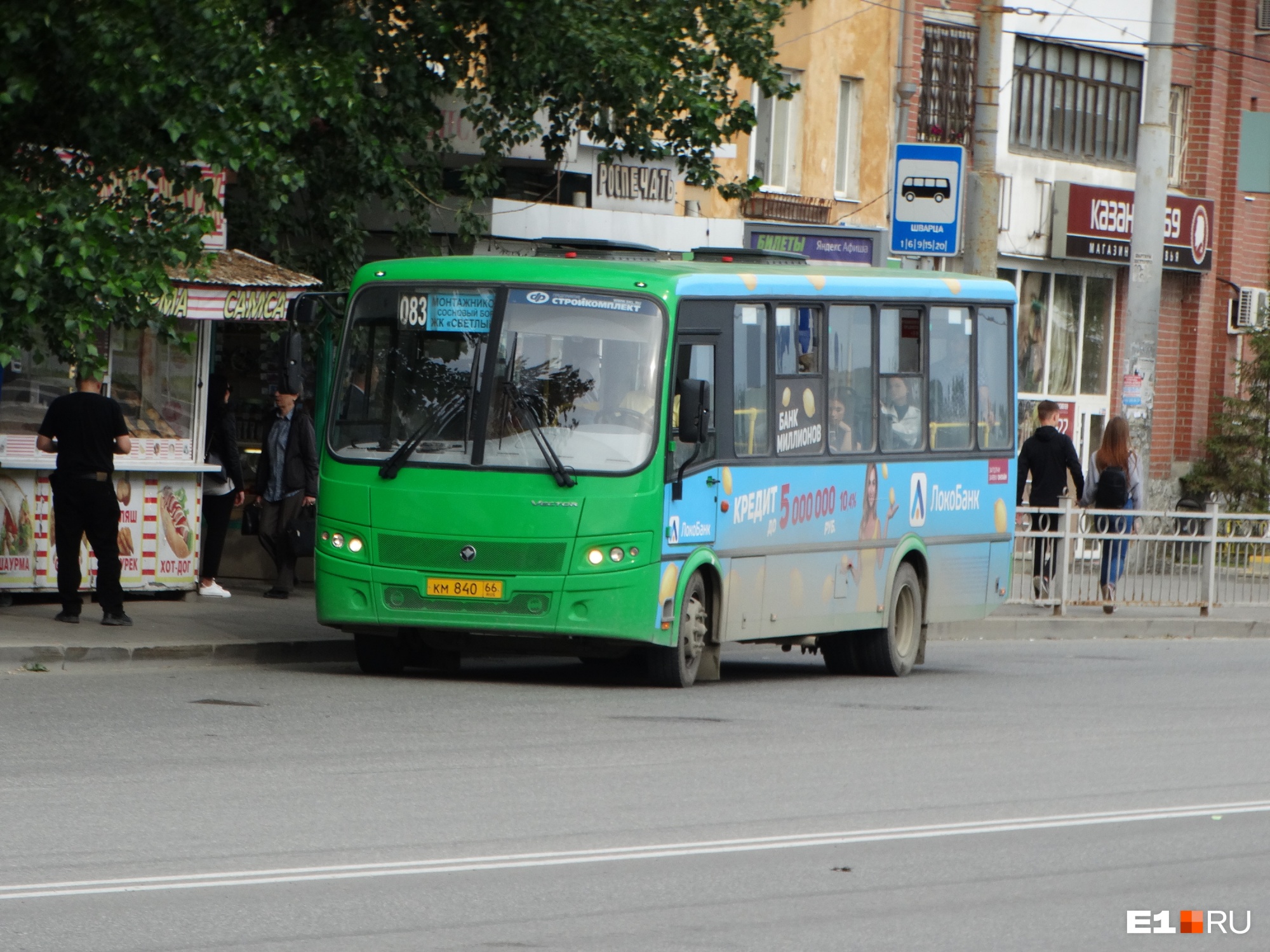 Шесть популярных автобусов в Екатеринбурге меняют маршруты еще на месяц. Показываем новые схемы