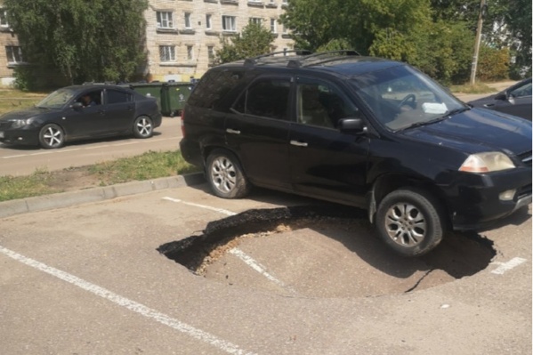 На парковке образовался огромный провал На парковке образовался огромный провал