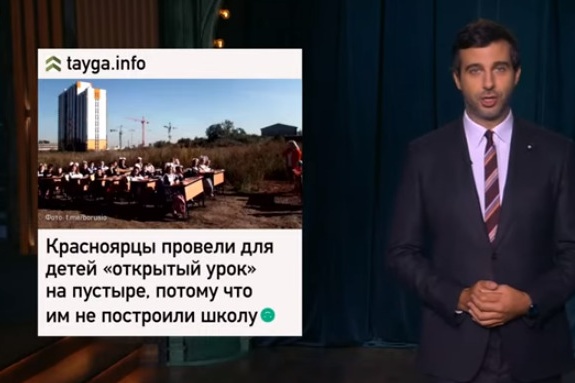 Иван Ургант и Александр Гудков оценили шутку родителей Иван Ургант и Александр Гудков оценили шутку родителей