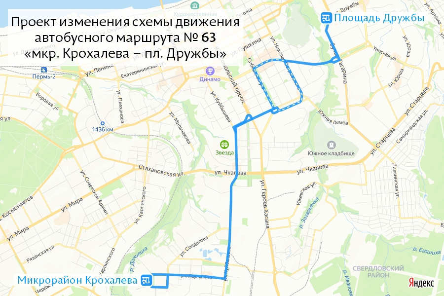 Дептранс еще не утвердил путь следования по улице Сибирской или Николая Островского Дептранс еще не утвердил путь следования по улице Сибирской или Николая Островского