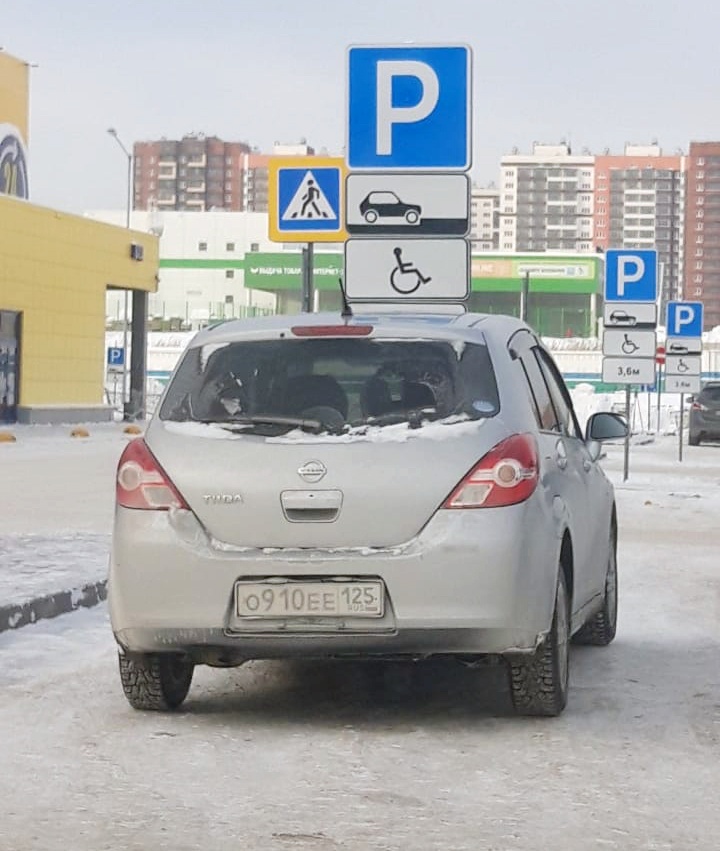 Парковка на месте инвалида Парковка на месте инвалида