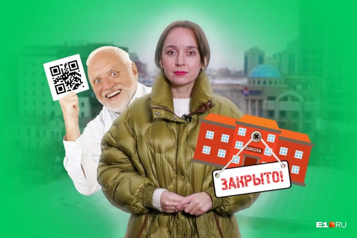 С 30 октября без QR-кода жить будет сложно С 30 октября без QR-кода жить будет сложно