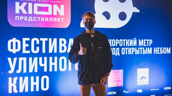 Яркая история за пару минут: онлайн-кинотеатр KION представит Фестиваль уличного кино в Кемерове