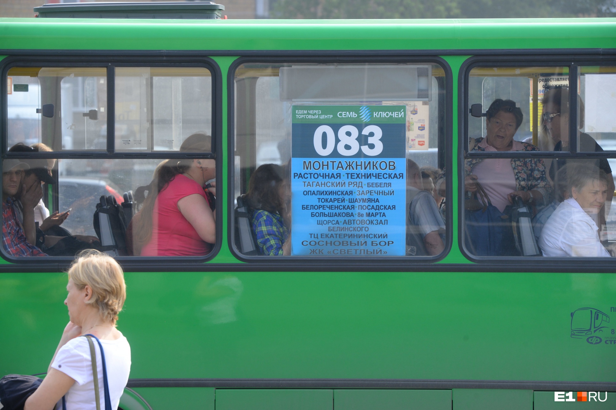 Придется делать крюк: в Екатеринбурге популярный автобус на месяц изменит маршрут