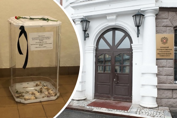 Сбор планируют закрыть 27 сентября Сбор планируют закрыть 27 сентября