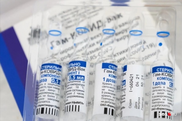 Как распределяется вакцина по больницам и как узнать, где она есть? Ответ Минздрава